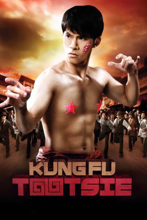 Poster for Kung Fu Tootsie