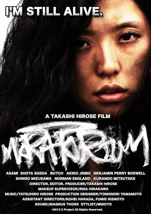 Poster for Moratorium