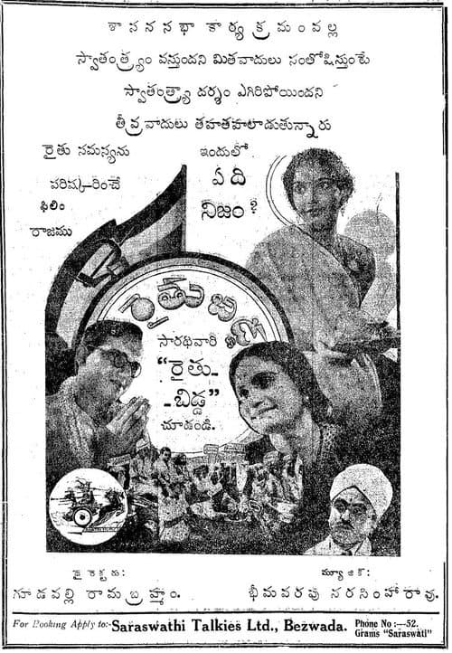 Poster for Raithu Bidda