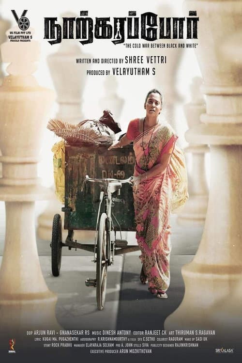 Poster for Narkarappor