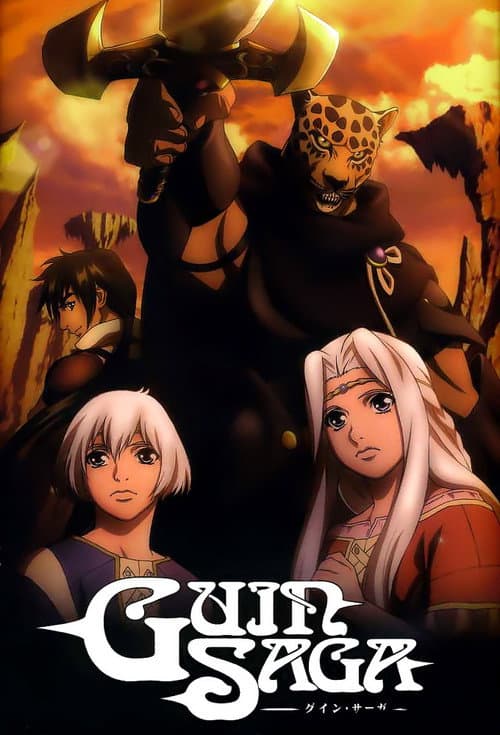 Poster for Guin Saga