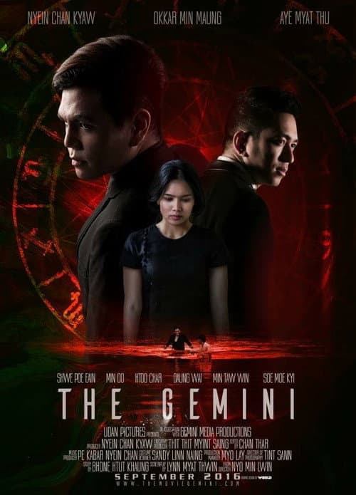 Poster for The Gemini