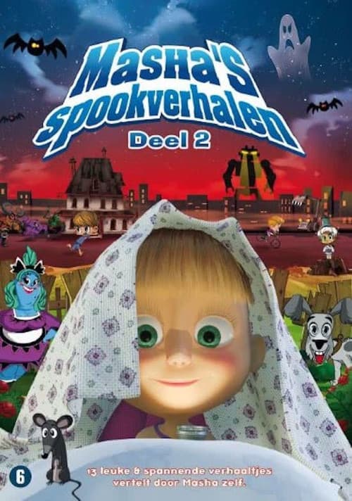Poster for Masha's Spookverhalen 2