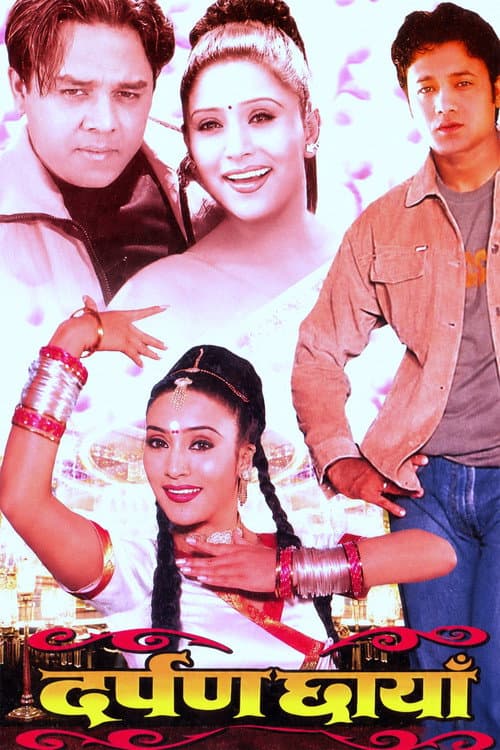 Poster for Darpan Chhaya