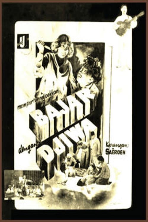 Poster for Pay With Your Soul