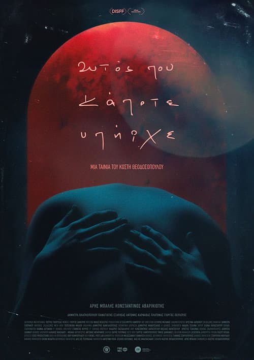 Poster for He Who Once Was