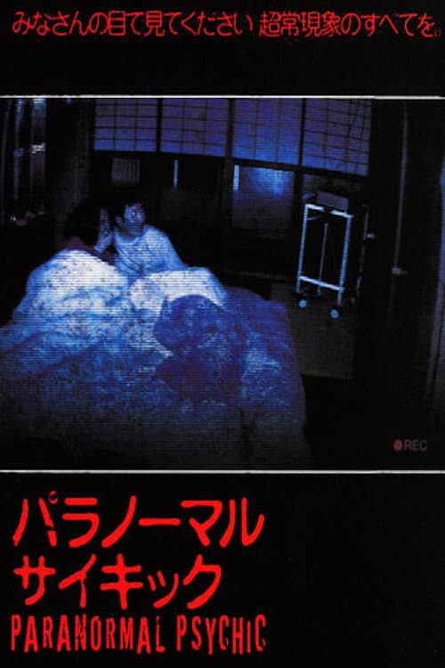 Poster for Paranormal Psychic