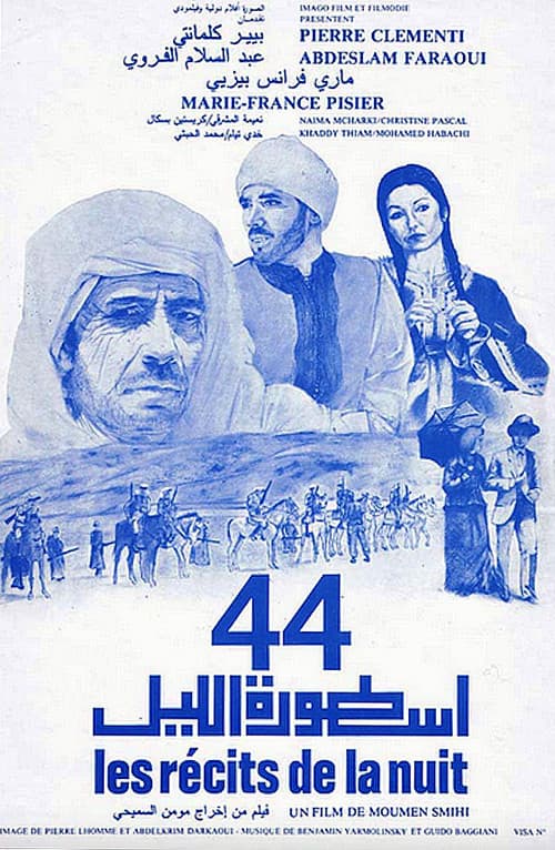 Poster for Forty-four, or Bedtime Stories