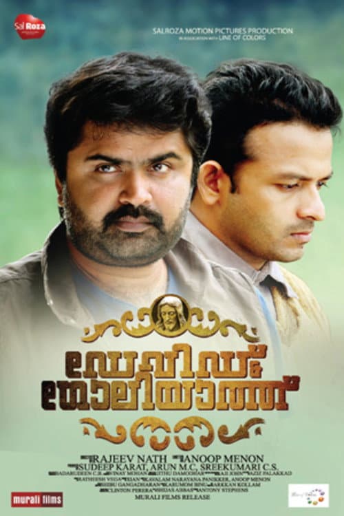 Poster for David and Goliath