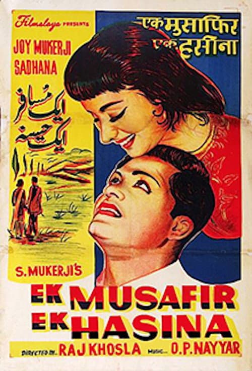 Poster for Ek Musafir Ek Hasina