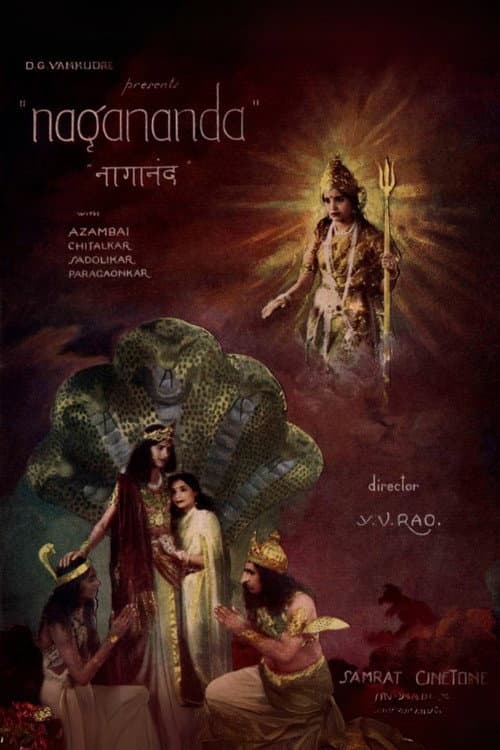 Poster for Naganand