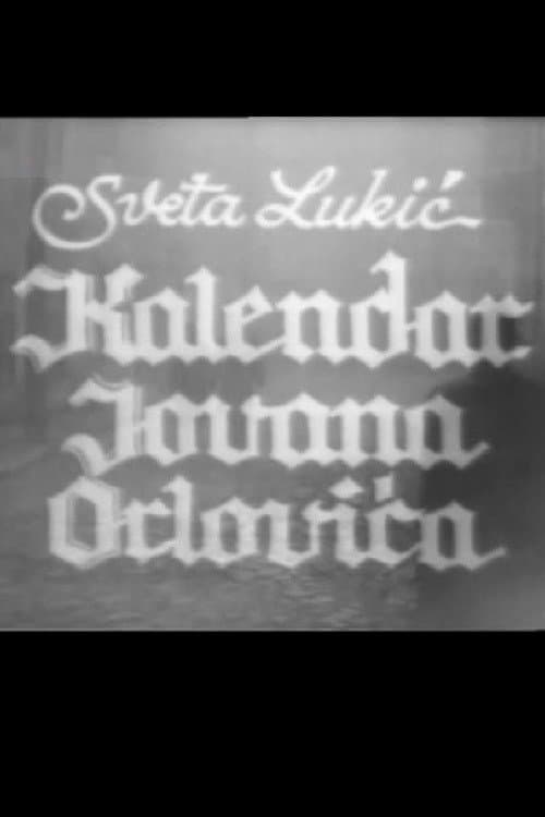 Poster for The Calendar of Jovan Orlovic