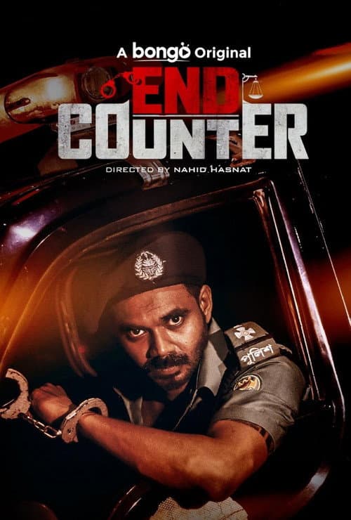 Poster for End Counter