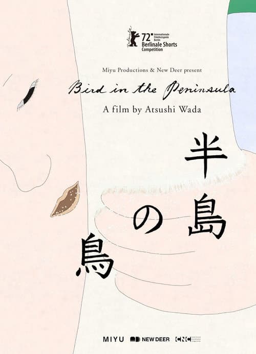 Poster for Bird in the Peninsula