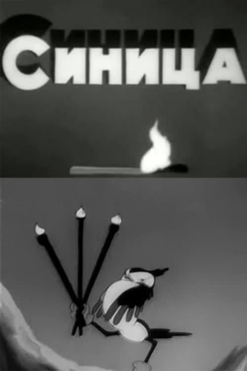 Poster for The Titmouse