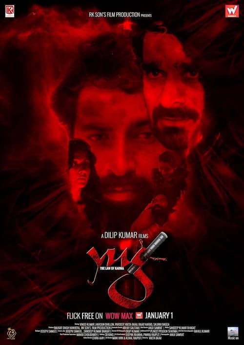 Poster for YUG The Law of Karma