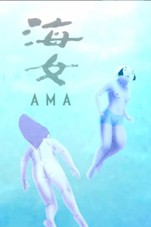 Poster for Ama
