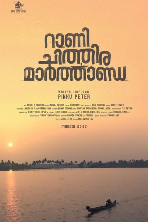 Poster for Rani Chithira Marthanda