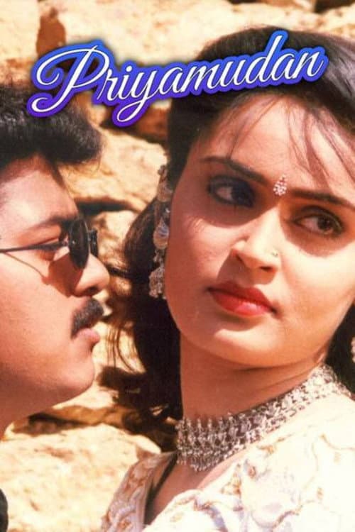 Poster for Priyamudan