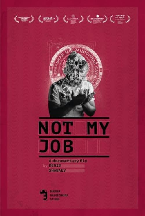 Poster for Not My Job