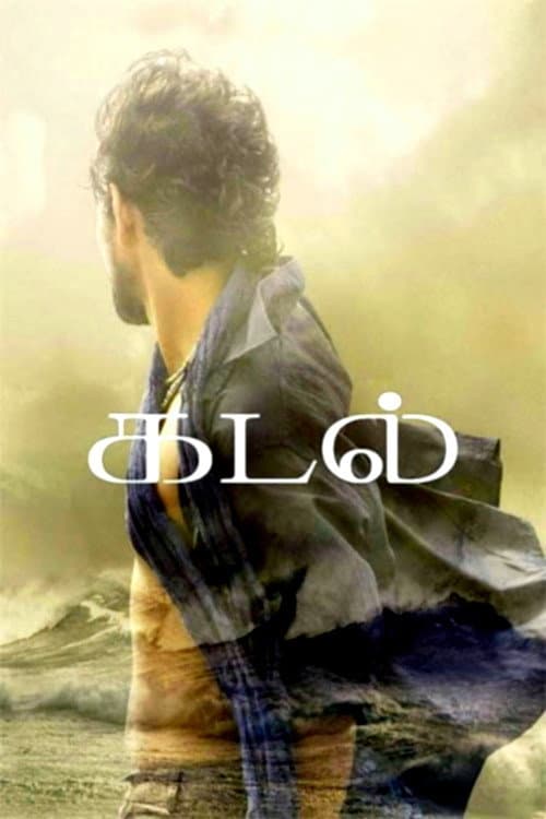Poster for Kadal