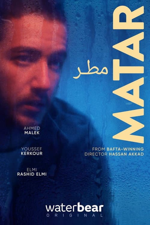 Poster for Matar