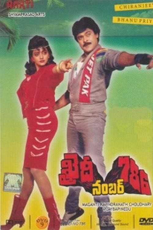 Poster for Khaidi No.786