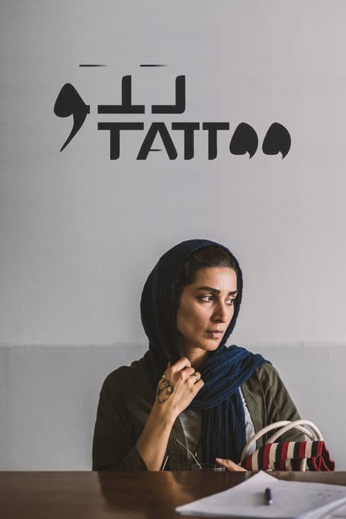 Poster for Tattoo