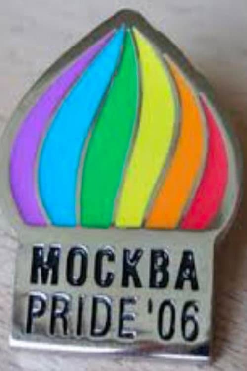 Poster for Moskva. Pride '06