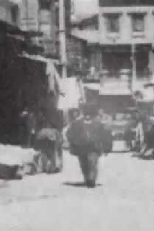 Постер до фільму «Scene in Chinatown»