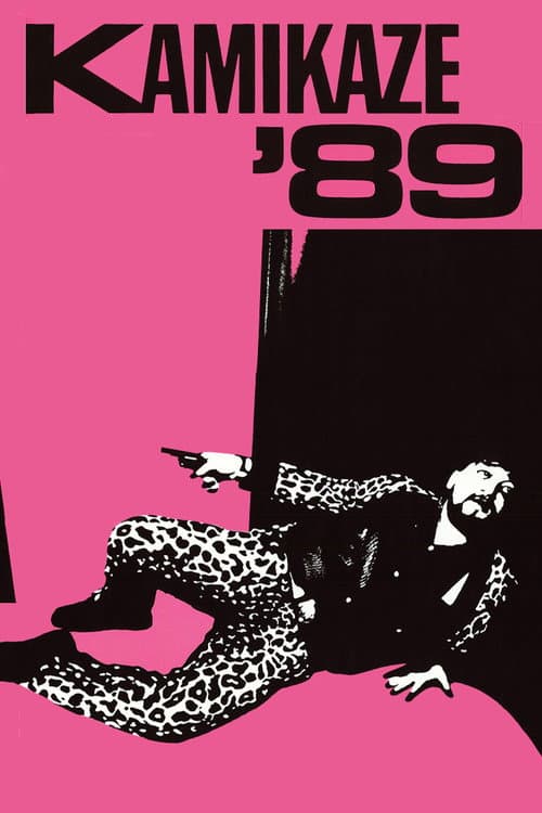 Постер до фільму «Камікадзе 1989»