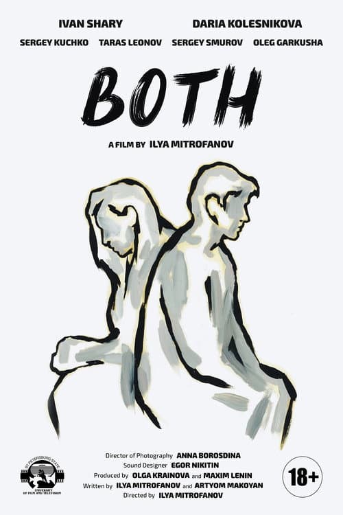 Poster for Both