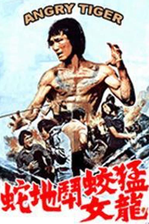 Poster for Angry Tiger