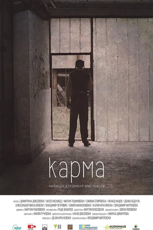 Poster for Karma