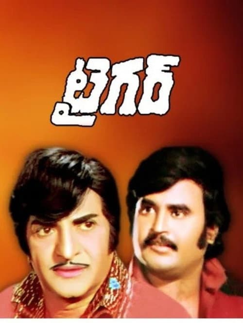 Poster for Tiger