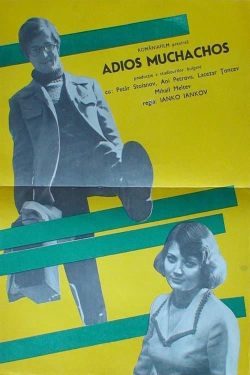 Poster for Адиос, мучачос