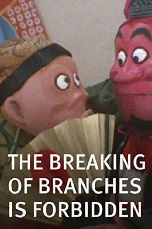Poster for The Breaking of Branches Is Forbidden