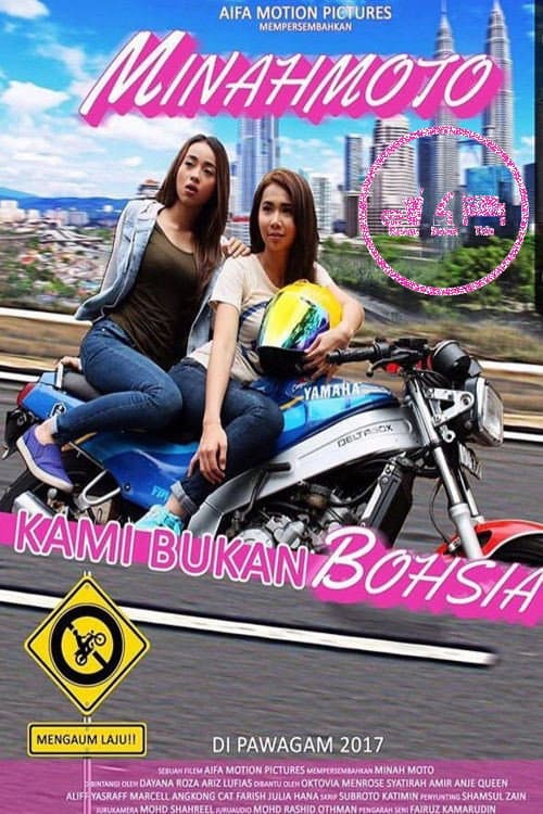 Poster for Minah Moto