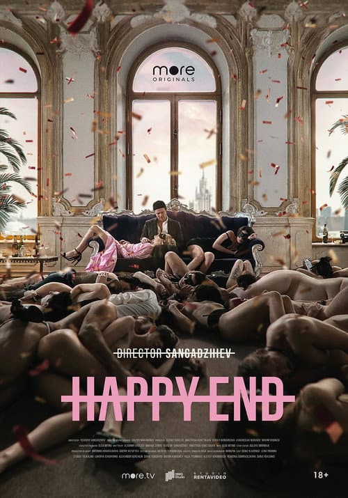 Poster for Happy End