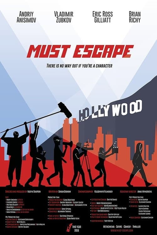 Poster for Must Escape
