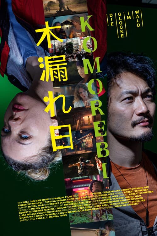 Poster for Shogai