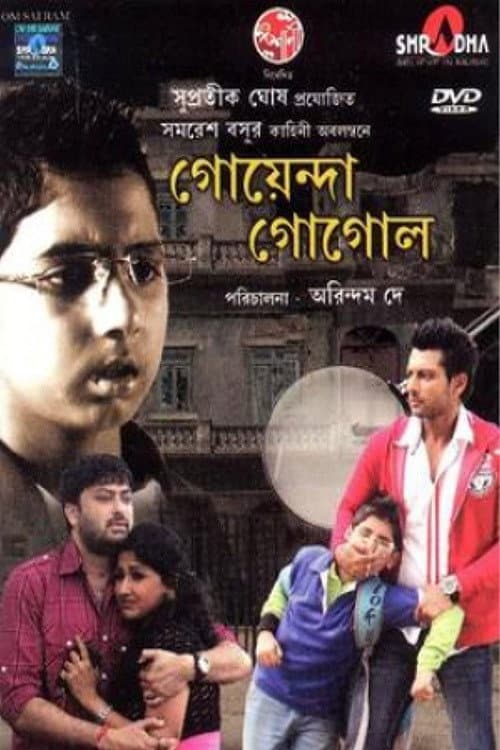 Poster for Goyenda Gogol