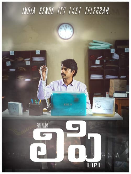 Poster for Lipi