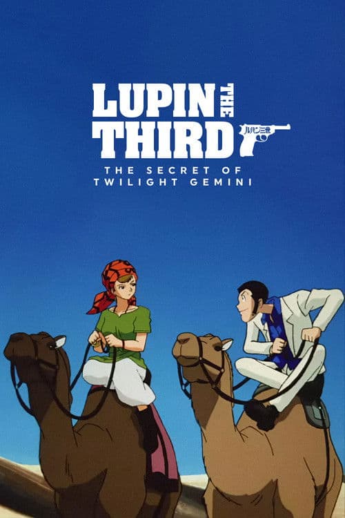 Poster for Lupin the Third: The Secret of Twilight Gemini