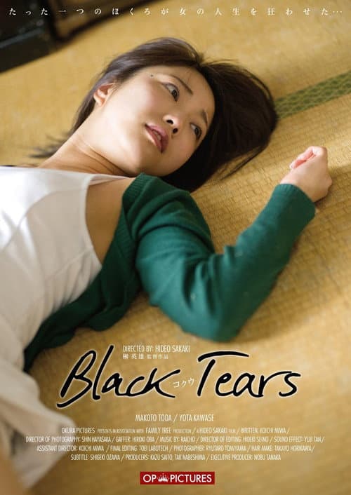 Poster for Black Tears