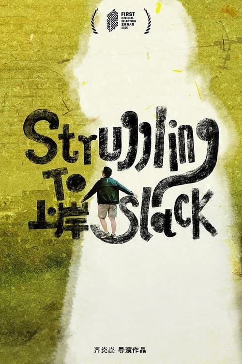 Poster for Struggling to Slack