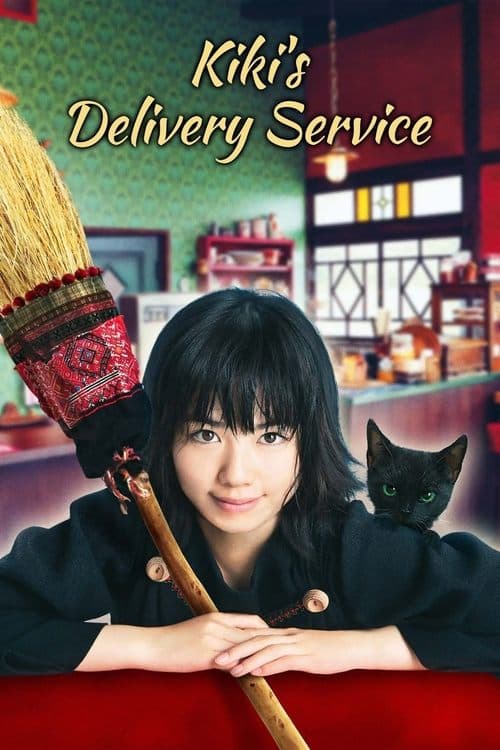Poster for Kiki's Delivery Service