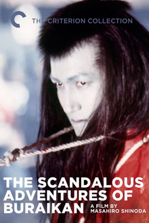 Poster for The Scandalous Adventures of Buraikan