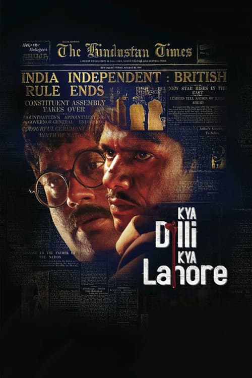 Poster for Kya Dilli Kya Lahore
