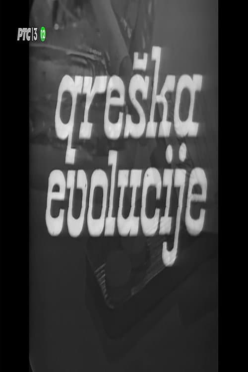 Poster for An Evolutionary Mistake